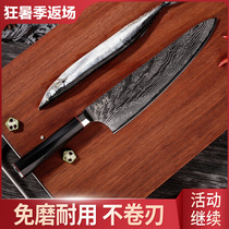 Kitchen knife Household Damascus steel 67-layer chefs special slicing knife Hand forged ultra-sharp vegetable meat cleaver