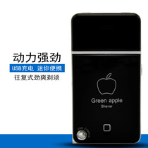 Liyuan home RSCW1880 reciprocating shaver USB rechargeable electric men's beard knife portable