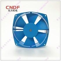 Oriental Electromechanical CNDF 200FZY2-D 220V 210*210 * 70MM Axial Fan Industrial Fan