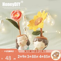 Hani poke material bag handmade DIY wool felt to solve the self-made potted lantern doll ornaments