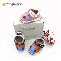 Child Tai baby shoes Summer new anti-slip soft bottom baby sandals for boys and young children The baby boy called the shoe