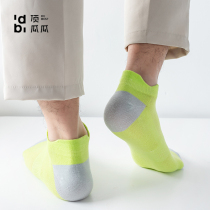 Top melon professional exercise mens socks running socks summer thin breathable boat socks fitness fast dry odorproof mens socks