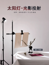 A beam of light shadow panel photoreflective panel light projection prop photography sun lamp photography light