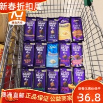 Australian direct mail Caberry milk dairy milk chocolate caramel almond sandwich chocolate