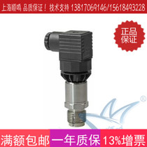 Imported Siemens air pressure sensor QBE2103-P10 water pressure transmitter Liquid pressure probe