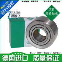 Germany imported INA roller needle roller bearing NUTR15 17 20 25 30 35 40 45 50PP-A
