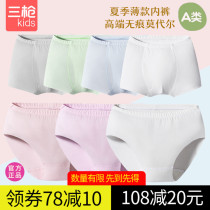 12pcs Three Guns Class A Seamless Modal Underwear Boneless Triangle Solid Color Girl Summer Bottom 170 Invisible