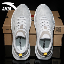 Anta mens shoes running shoes 2021 summer new official website flagship Joker trend leisure travel shoes sports shoes