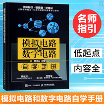 Genuine analog circuits and digital circuits Self-study manual Analog Circuits Basics Analog cmos integrated circuit design Analog circuits and digital circuits Digital circuits and logic design Electronic circuits and logic design Electronic circuits and logic design Electronic circuits and logic design Electronic circuits and logic design Electronic circuits and logic design Electronic circuits and logic