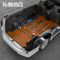 2019 Honda Elite hybrid wood floor modification 19 Odyssey modified car floor mat 7-seat car