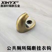 toilet partition 5 gold accessories toilet partition clothes hook turquoise bronze color zinc alloy thickened cloak hook clothing hook