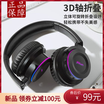 Wireless Bluetooth light-emitting headset computer mobile phone universal touch folding heavy bass game running Korean version