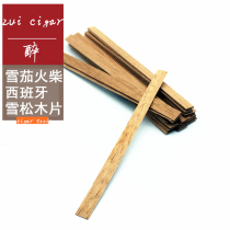 Import new drunk zui Spanish cedar wood professional ignition wood strips cigar matches 50 pieces