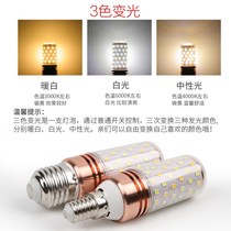 led bulb three-color dimming e27E14 small screw 12W corn lamp candle bubble household energy-saving lamp