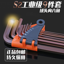 Tenwey Inner Hexagon Wrench Suit Inner Hexagon Screwdriver Tool Suit Square Wrench Plum Inner Hexagon Plate Hand