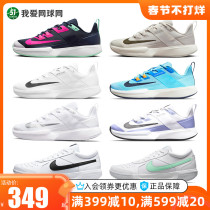 nike Nike tennis shoes men and women summer wear-resistant shock-absorbing sports shoes vapor lite DC3431DC3432