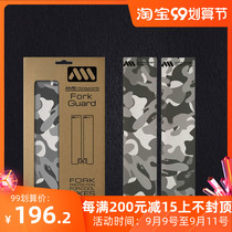 AMS Guard front fork protection patch carbon rack road mountain bike anti-wear decal paper field dead fly protective film