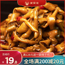 Gourmet rabbit spicy duck sausage 100g (crispy fresh spicy and refreshing than hot pot duck sausage is better)