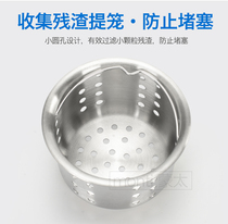 Sink cover Sealing cover Sink drainer accessories Water plug cover Garbage filter Sink funnel water seal cover