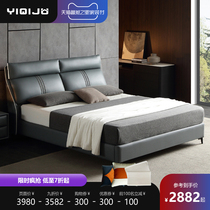 Modern minimalist small Apartment 1 8 meters 2 2m side real leather bed two meters master bedroom double bed wedding bed ins Net red bed