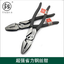 Japan Fukuoka Multifunctional Tiger Pliers Pliers 8 9 inch imported hardware super labor-saving oblique nose pliers FO-2013