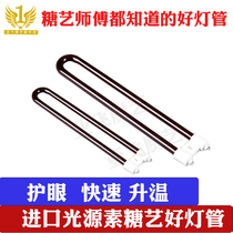 Sugar art tools sugar art lamp tube sugar art leaf mold sugar art mold sugar art lamp tube