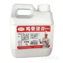 1 1000gr Richele chicken bone extract Chicken Balm Cream Pork Bone Extract Pork Cow Bone Extract Hot Pot Sesame Hot