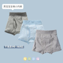 MMKIDS Pure Cotton Toddler Boy Pants Baby Shorts Soft And Breathable All Season Available 3 Dress