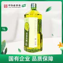 (Chinese time-honored brand) Green Sea Pure Camellia Oil 1L Organic Wild Jiangxi Camellia Oil Edible Oil Tea Seed Oil