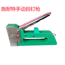 Schneiter 1008F manual code nail gun U-shaped nail gun oil painting outdoor advertising cloth nail gun household nail gun