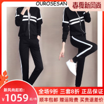 OUROSESAN Leisure sports suit Female Korean version Fashion loose Thin Running Suit Long Sleeve Sweater two-piece set