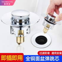 Wash basin leaking plug washbasin bouncing core water drain Basin pool press type drain flap plate accessories