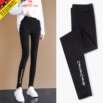 Sports plus velvet bottomed autumn pants women wear spring and autumn models 2020 all-around autumn black small feet womens pants