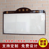Community property bulletin board custom card slot Elevator bulletin board exhibition board Acrylic outdoor publicity information bar Wall sticker