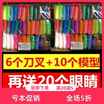 Wise High Ultra Light Clay 24 Color Children Non-toxic Hand Rubber Clay Color Mud Toddler Diy Paper Clay Toy Suit