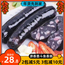 Source fragrant ink fighting fish sausage Taiwan ink fish sausage Volcanic Stone Grilled Sausage HOT DOG SAUSAGE 450g10 Root