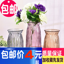 Vase glass creative color transparent mini green water culture hipster living room flower arrangement ornaments dry