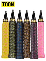 TANAN hand rubber handle leather sweat-absorbing TW090 thickened tennis badminton fishing rod grip rubber non-slip