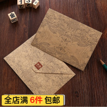 Korean creative MUPU Wood Park high-end business small envelope greeting card postcard Number 5 7 love letter envelope customization