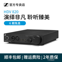 SENNHEISER HDV820 Headphone Amplifier Ear Amp