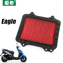  Hero scooter Eagle air filter HJ125T-32-32A Air filter Filter filter element accessories