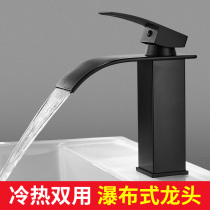 Waterfall type basin basin washbasin Basin hot and cold faucet bathroom cabinet toilet black faucet copper