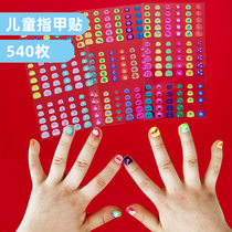 Funny children's nail stickers Princess cute children Girls' nail babies Safe and non-toxic waterproof stickers