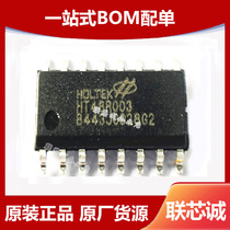 HT48R003 package NSOP-16 integrated circuit IC chip microcontroller new original