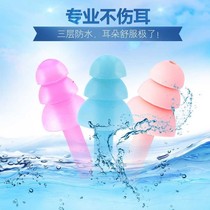 Sleep earplugs do not hurt your ears sleep earplugs sound insulation and noise reduction special bedroom carry disturb learning mute