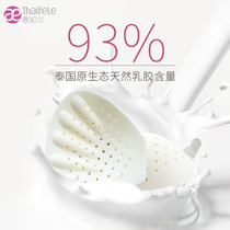 Thailand natural latex breast pad thin one piece piece underwear mold cup bra cushion breathable bra insert