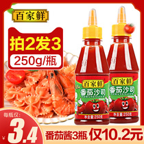 Bajia fresh tomato sauce bottled ketchup spaghetti sauce squeezed bottle pizza hand chip fries sauce packet