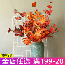 INS Wind Emulation Maple Leaf Branches Home Decoration Furnishing Floral Simulation Flowers Fake Branches Maple Leafs Wedding Celebration Fake Flowers
