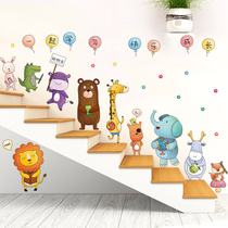 Cartoon stickers childrens room wall stickers stair stickers step stickers kindergarten wall decoration painting environment layout materials