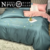 NPVU summer ice silk four-piece set summer Nordic wind quilt cover European silk slippery naked sleeping sheets bedding